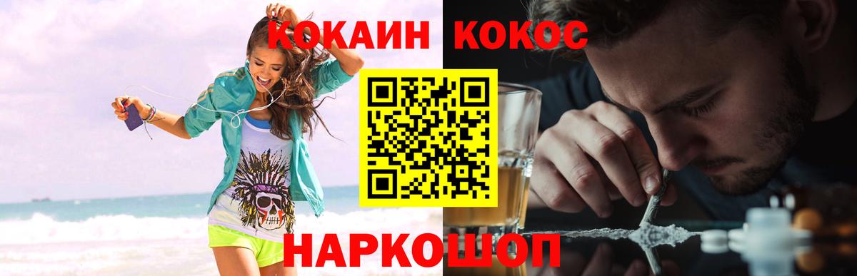 КОКАИН 98% Чистополь