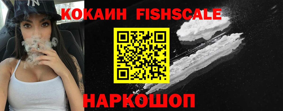 Чистополь  COCAIN Columbia  COCAIN 99%  где продают   Вход с VPN  Cocaine 