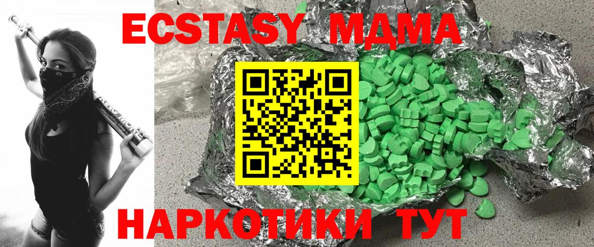 Экстази 99% Чистополь