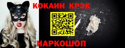 молекула духа Кингисепп