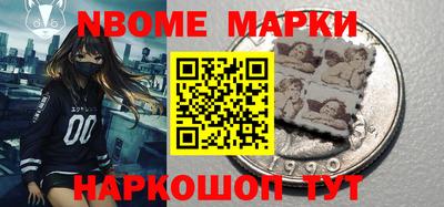 молекула духа Кингисепп