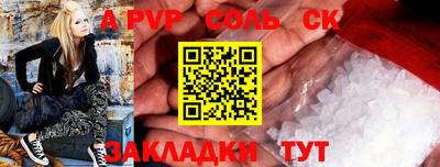 mdpv Канаш