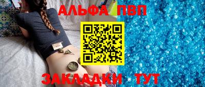 амф Кинель