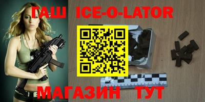 молекула духа Кингисепп
