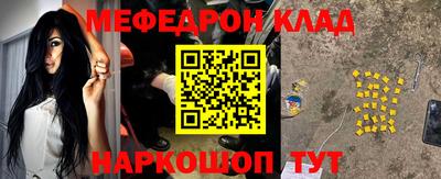 молекула духа Кингисепп