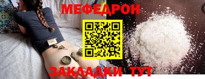молекула духа Кингисепп