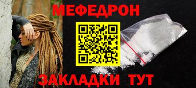 mdma Кимры