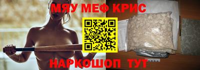 молекула духа Кингисепп