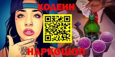 молекула духа Кингисепп
