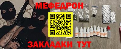 амф Кинель
