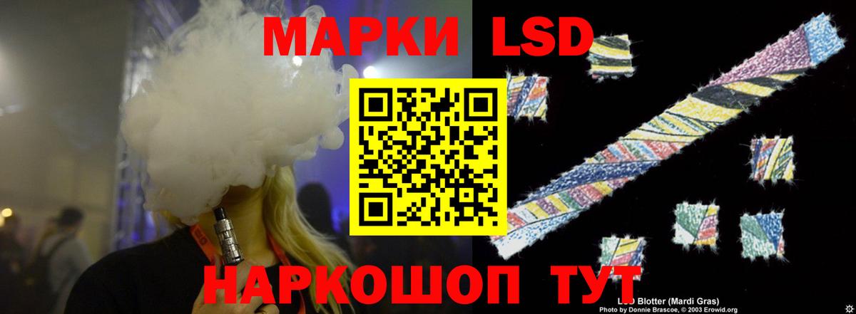 Чистополь  Лсд 25 экстази ecstasy  Вход с VPN 