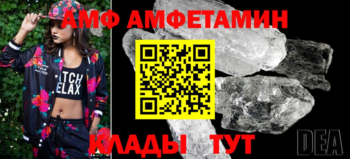 Чистополь  МЕТАМФЕТАМИН мет  Метамфетамин  Вход с VPN 
