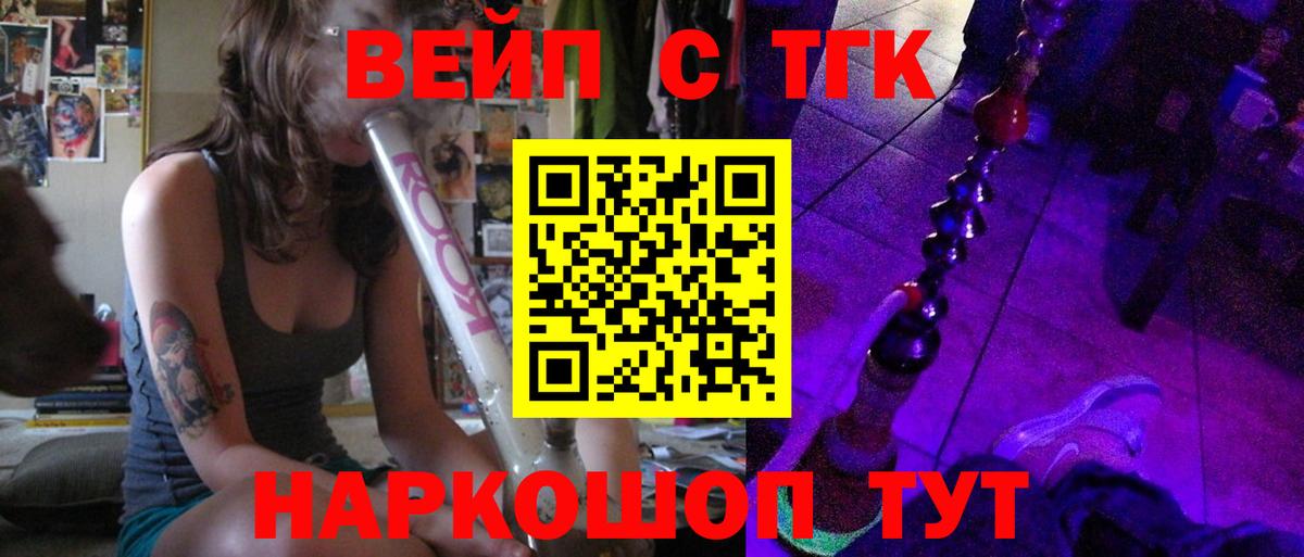 ТГК концентрат Чистополь