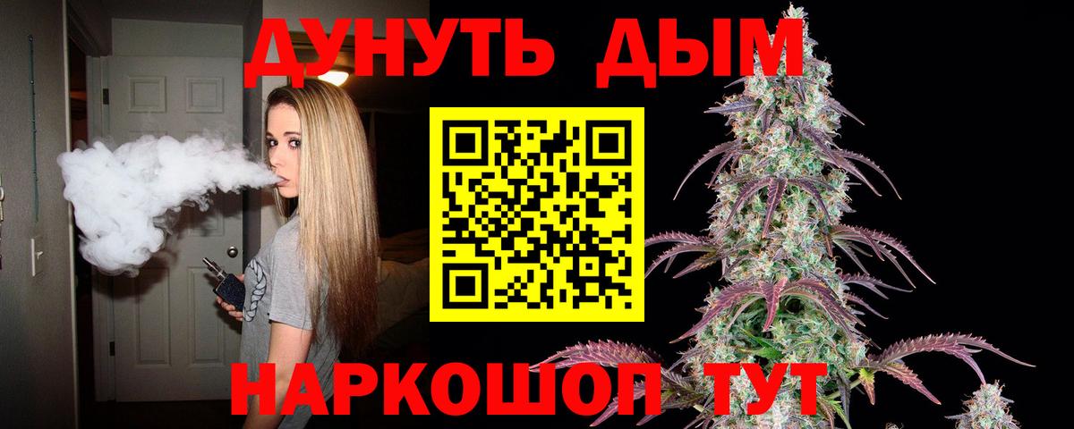 Канабис сатива  Каннабис конопля  Бошки Шишки OG Kush  Чистополь  Вход с VPN 